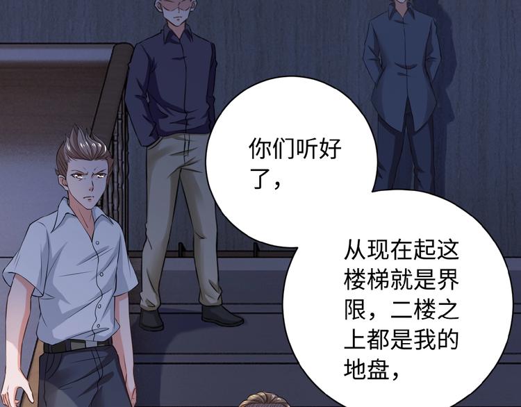第4话 生存的资源9