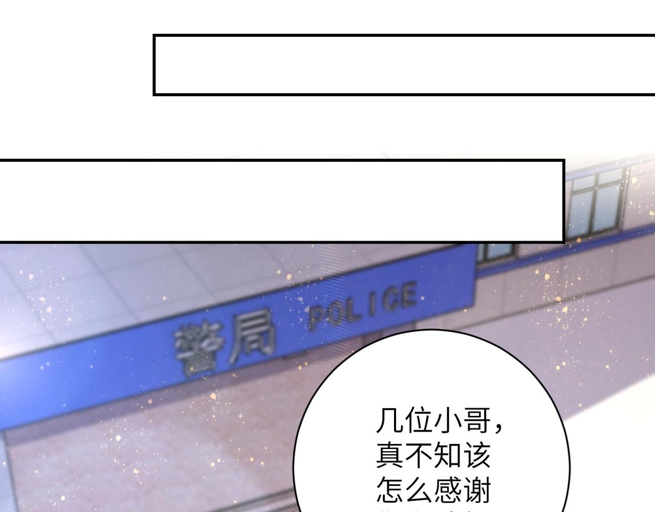 第53话 启程与嫌隙32