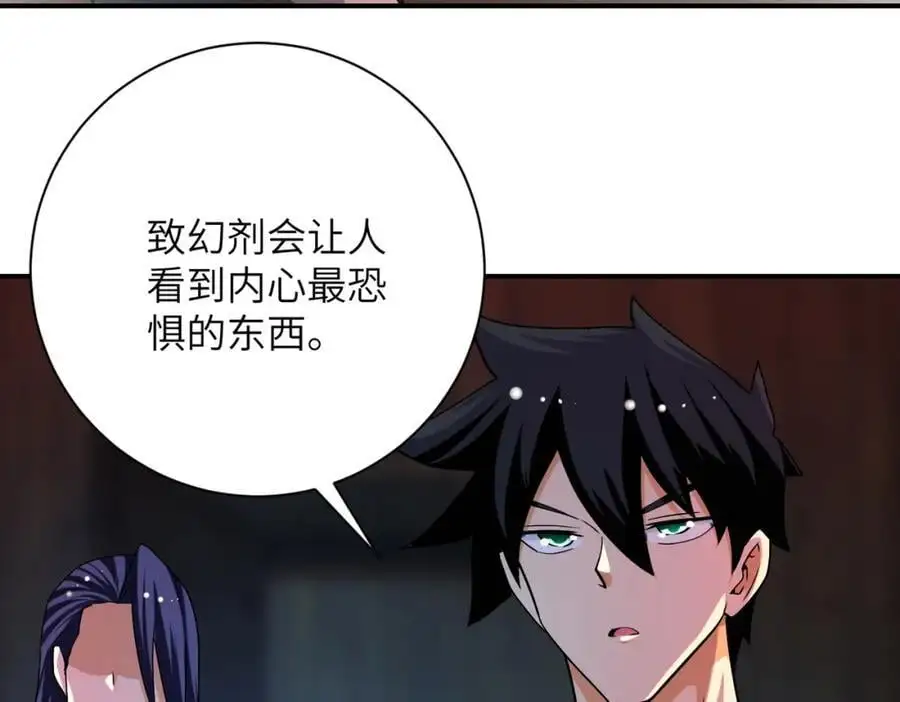 第432话 罗奶奶的决意58