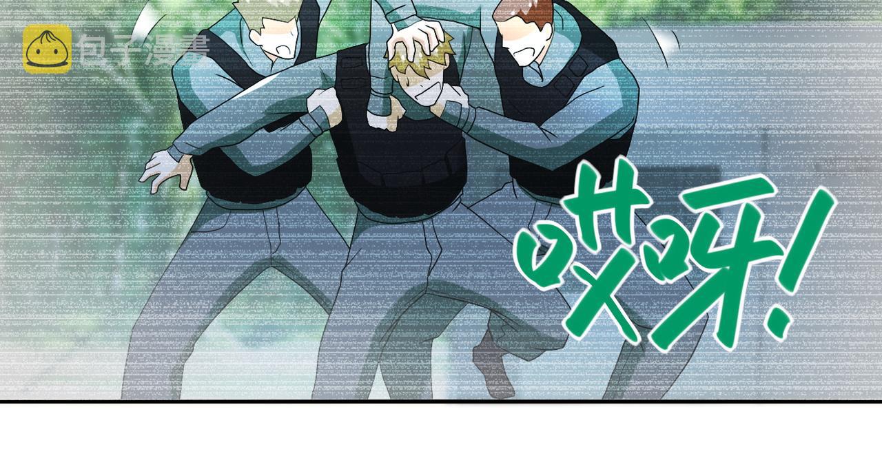 第87话 冲动少年21