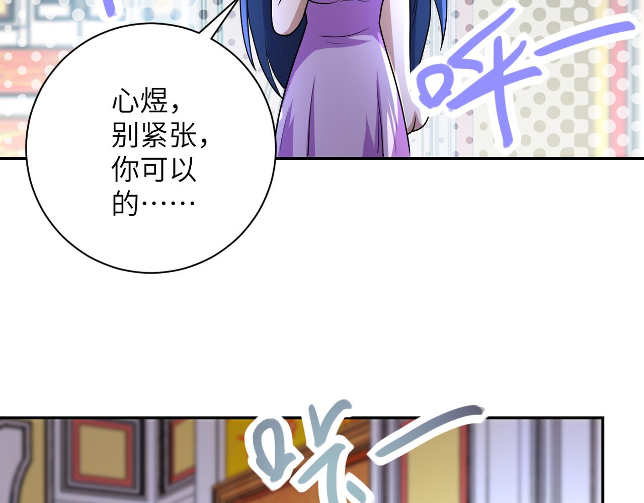 第80话 后宫之争84