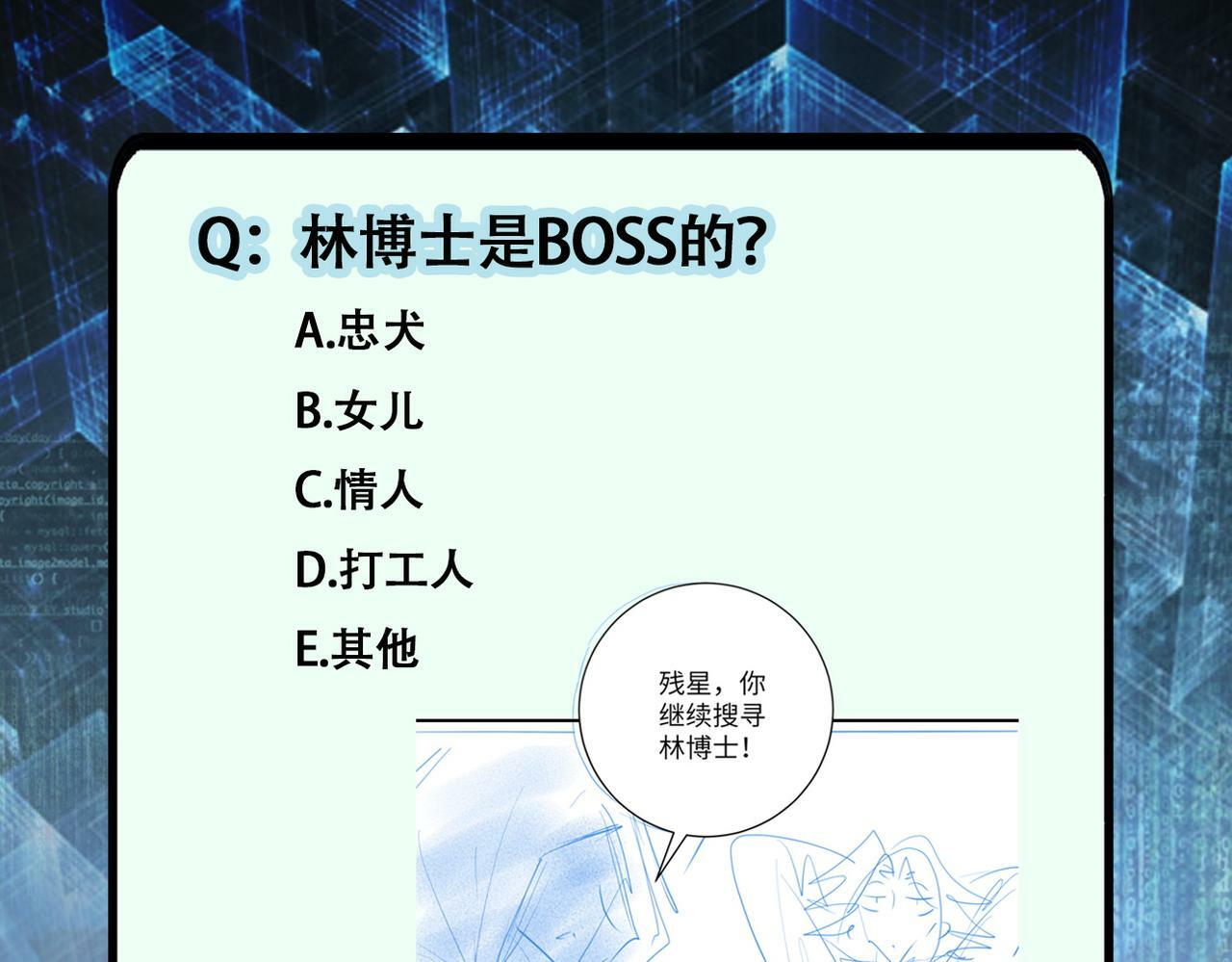 第378话 紧急预警86