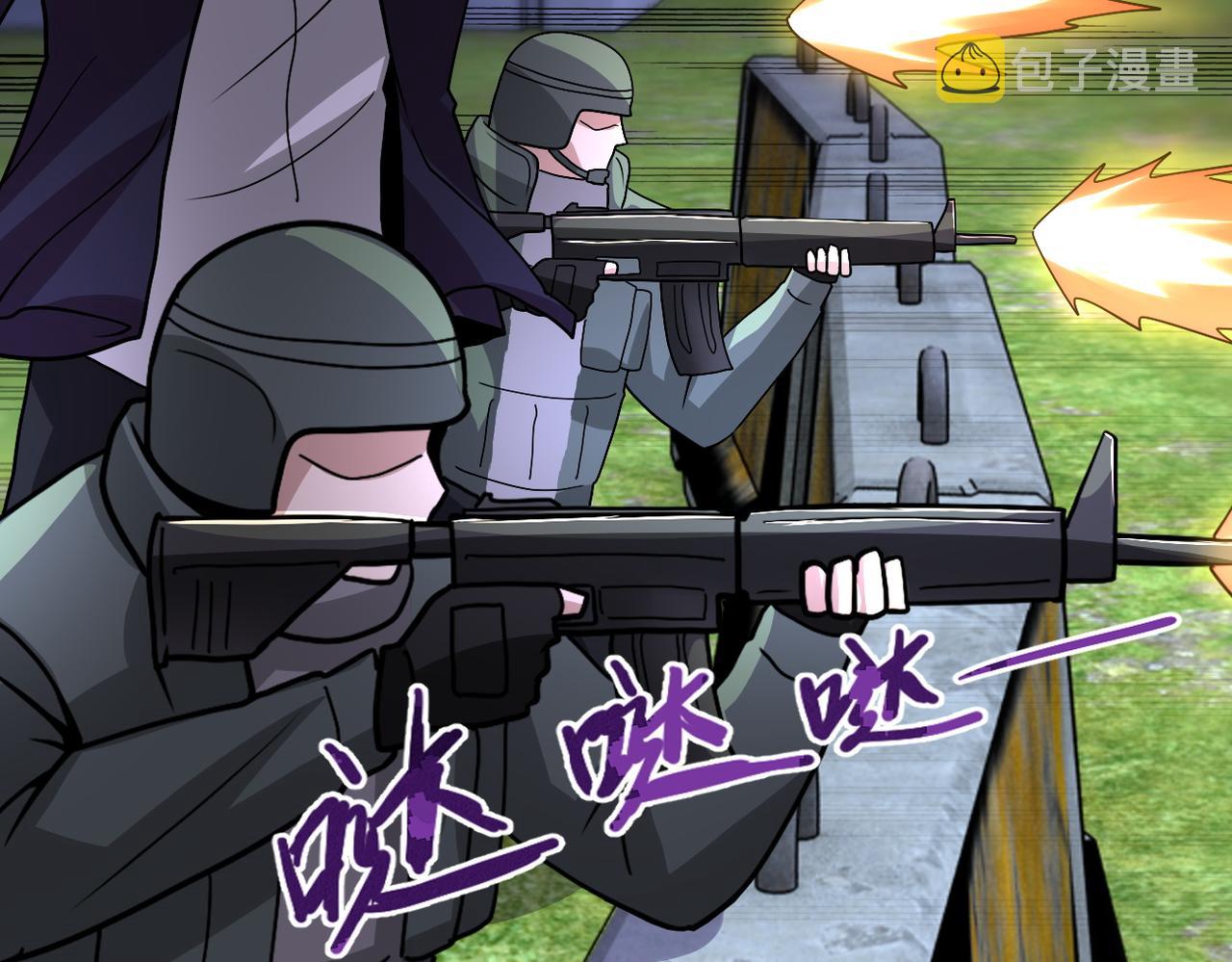 第218话 大会师5