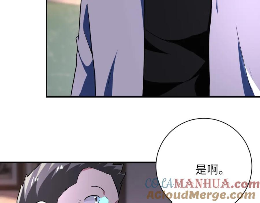 第412话 诊所75