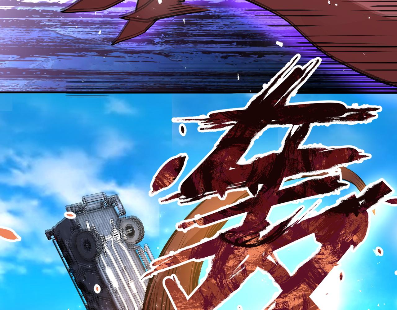 第113话 再遇掘土者29