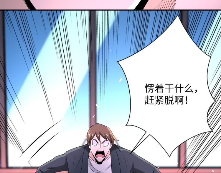 第137话 沈星闻！97