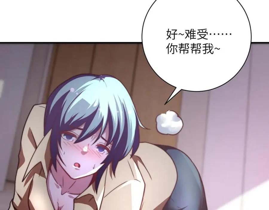 第461话 惩罚38