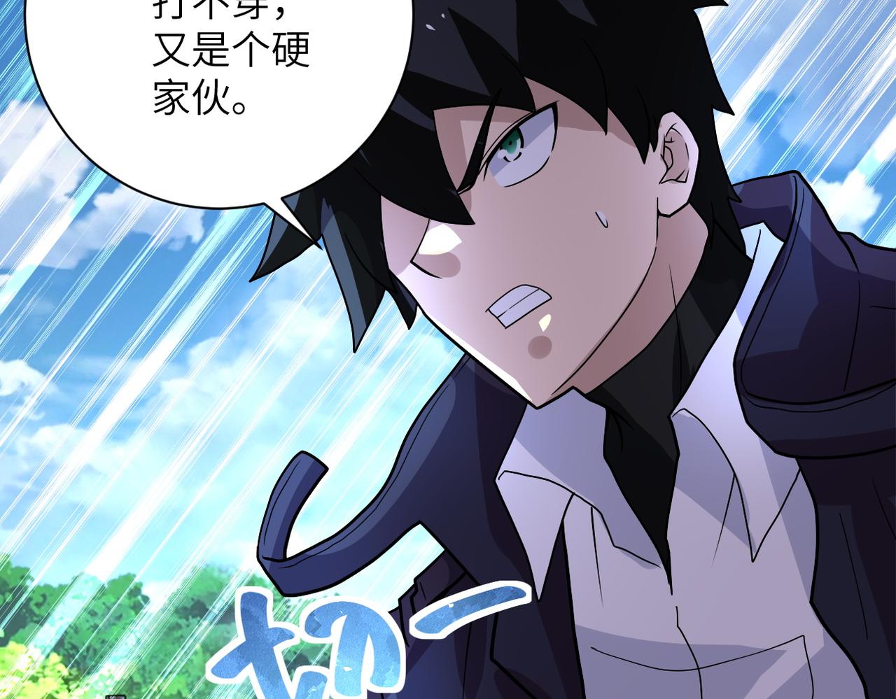 第224话 变异龙虾75