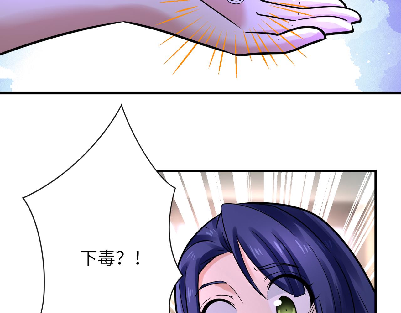 第336话 合作达成41