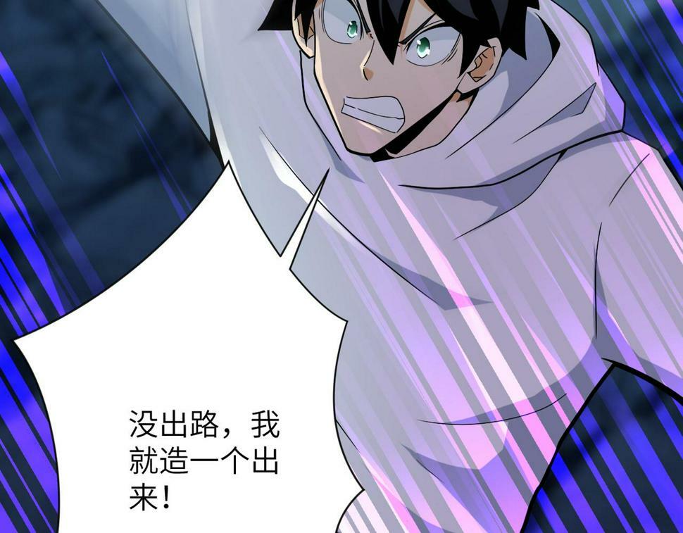 第370话 地下垃圾场69