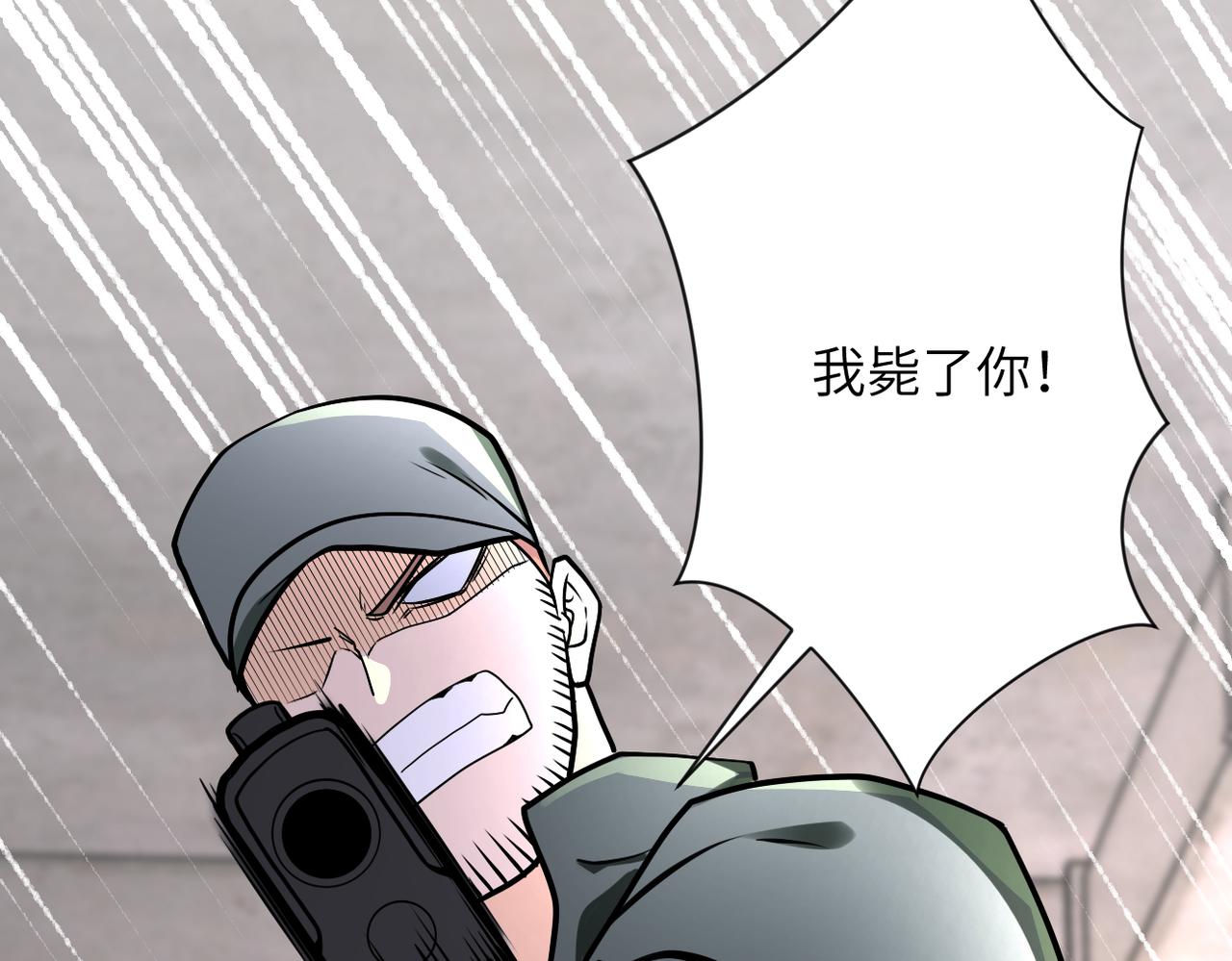 第243话 军人的职责44