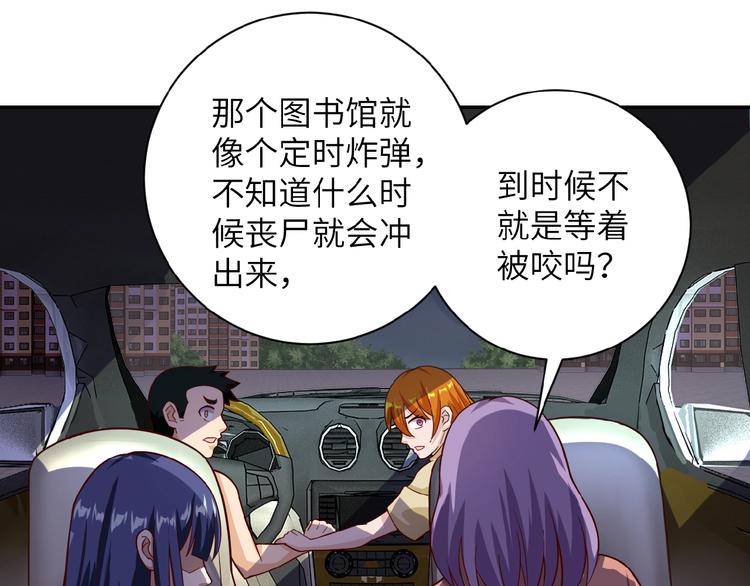 第7话 诀别????113
