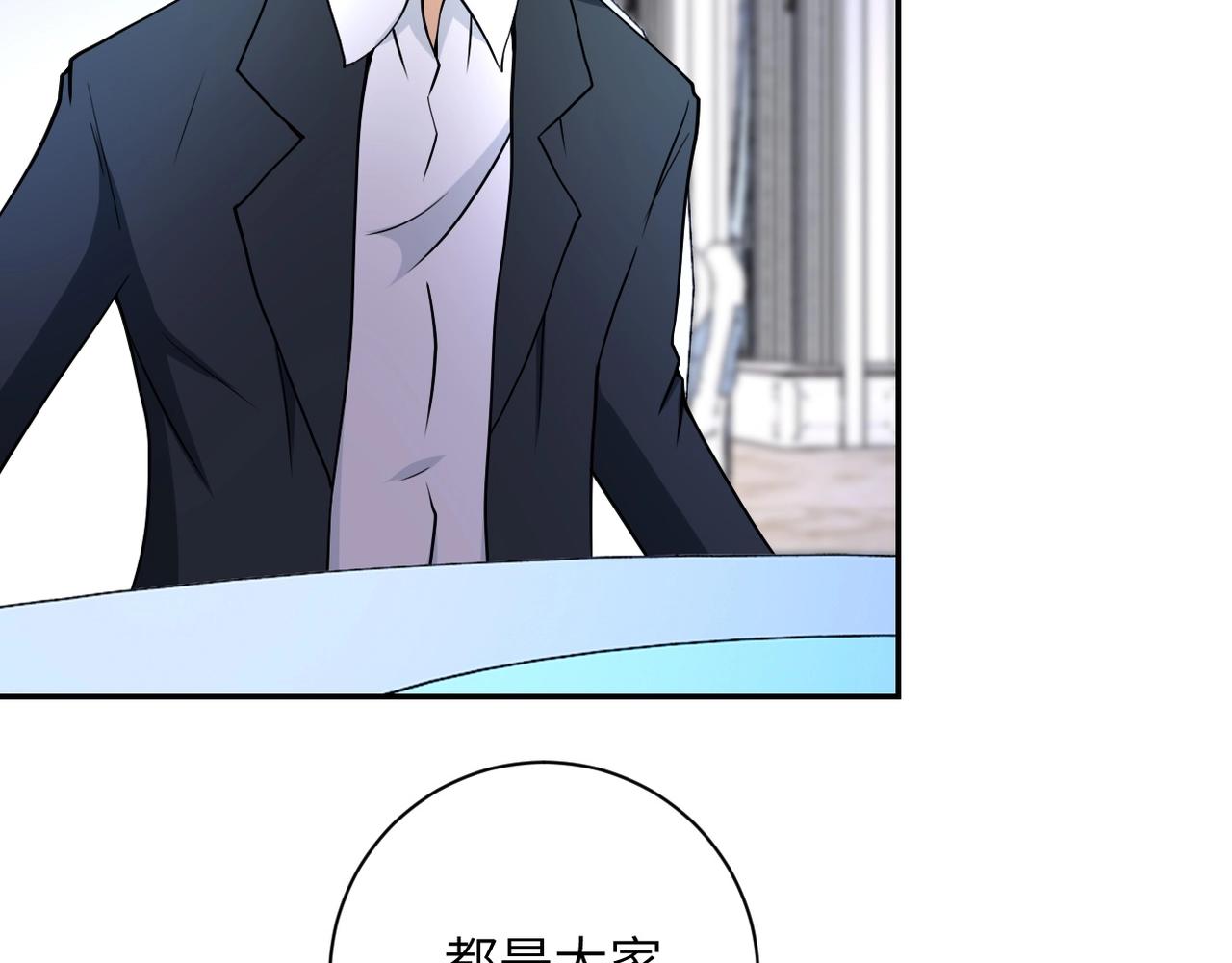 第73话 他的诡计56