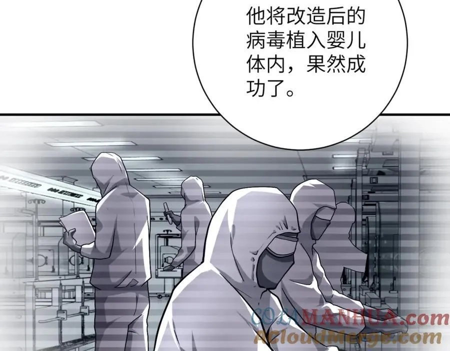 第462话 巴普洛夫的狗21