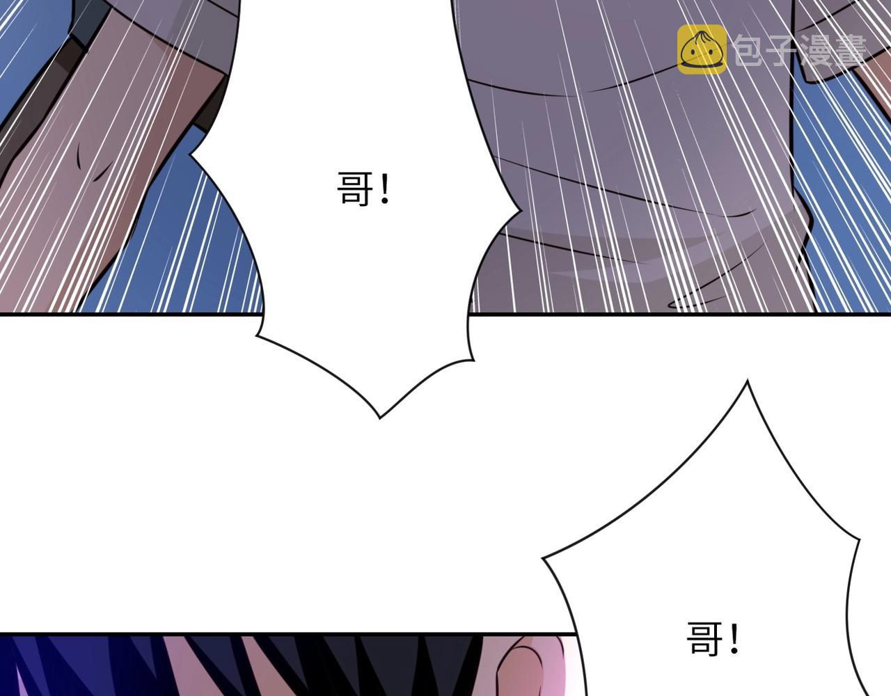 第52话 终局_53