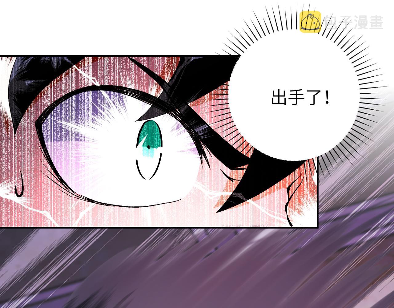 第144话 怪物86