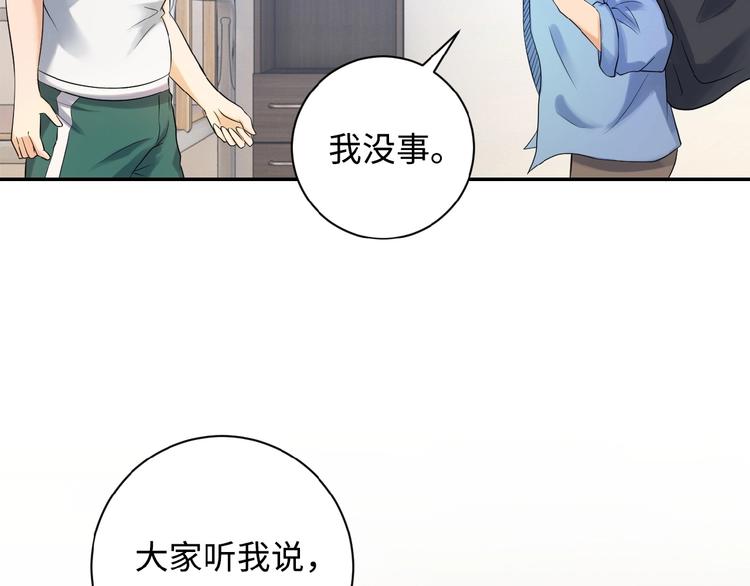 第1话 零号主神89