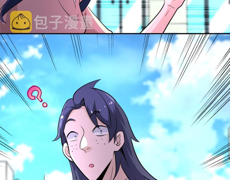 第138话 绑架44