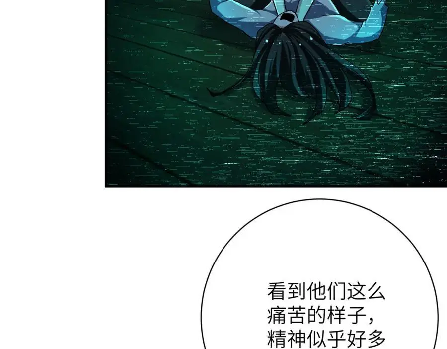 第434话 希望46