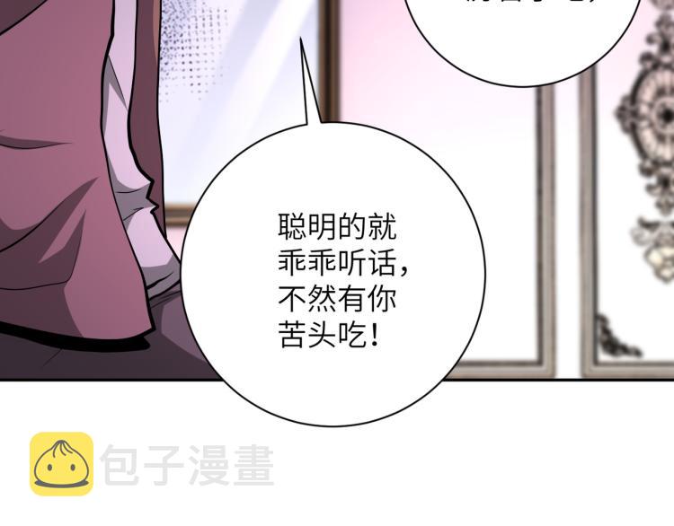 第140话 恶魔的城堡64