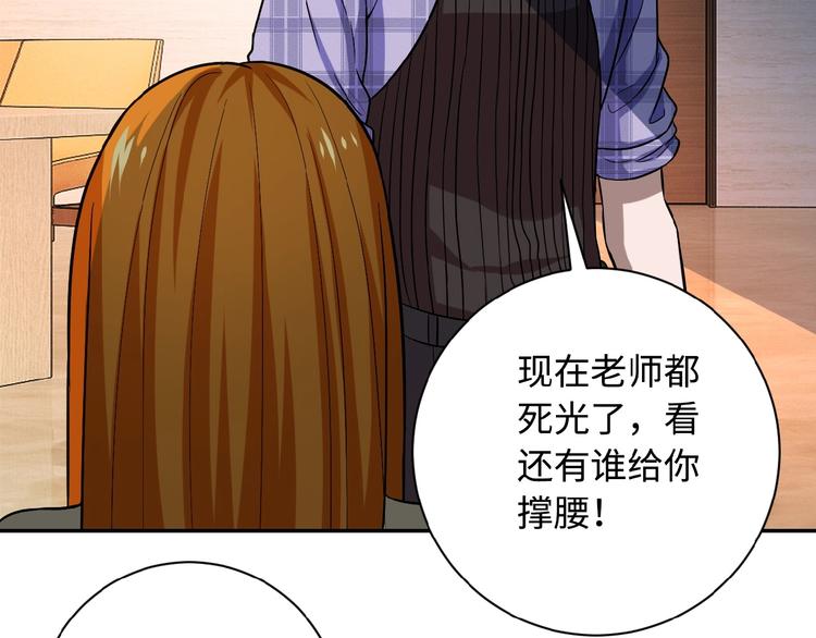 第4话 生存的资源38