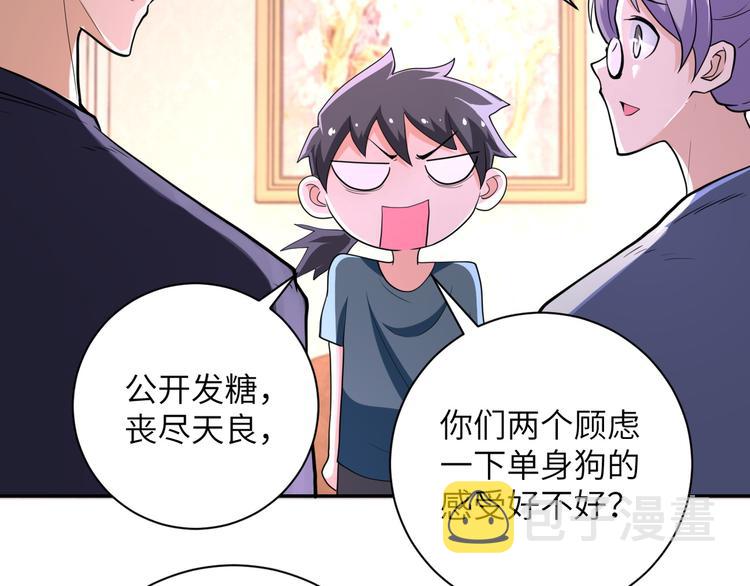 第131话 竹马青梅14