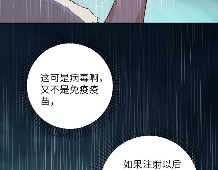 第8话 进化与救赎14
