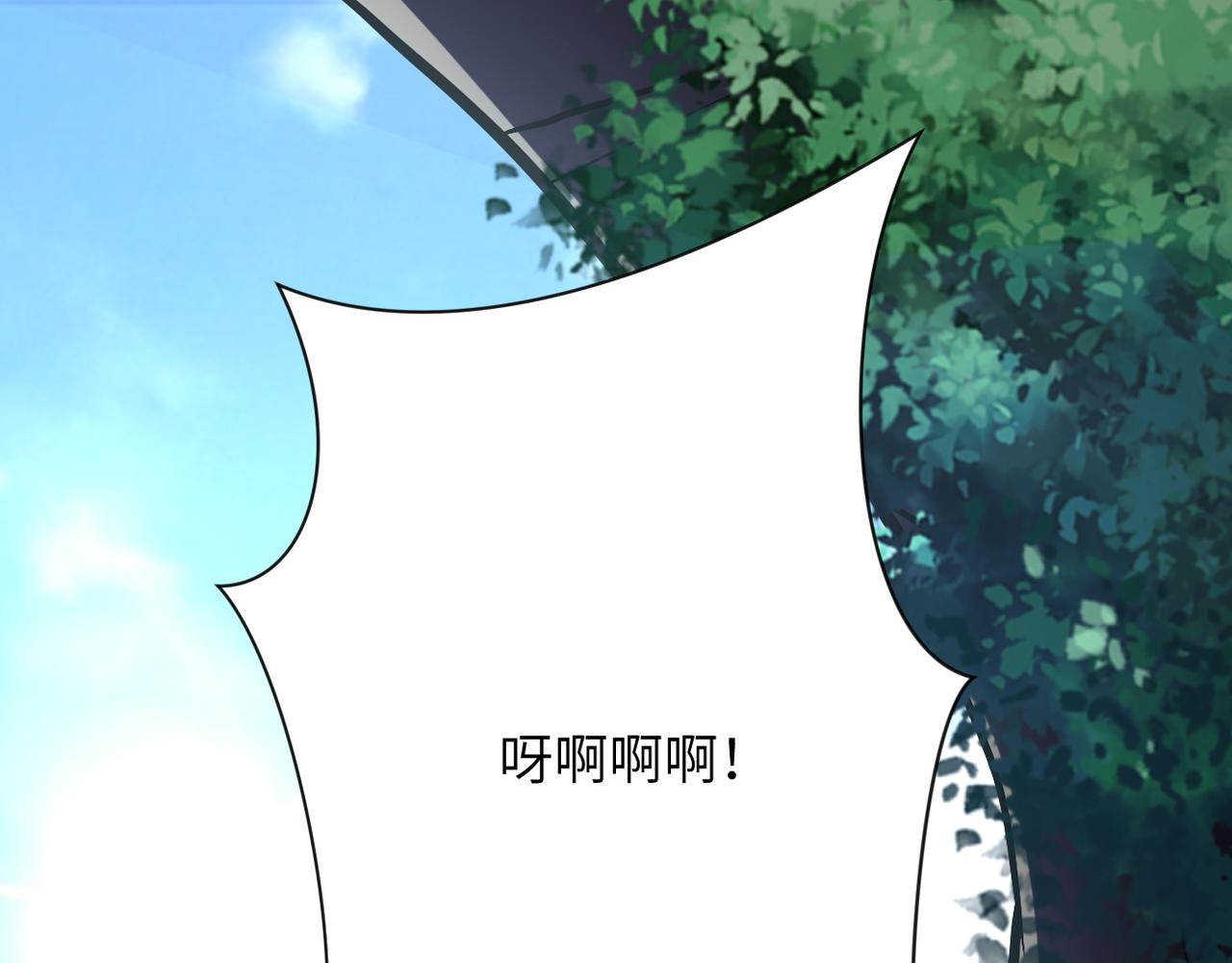 第118话 巨型三裂植物116