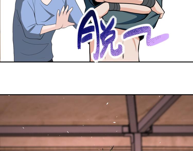 第132话 杨锋的艳遇86