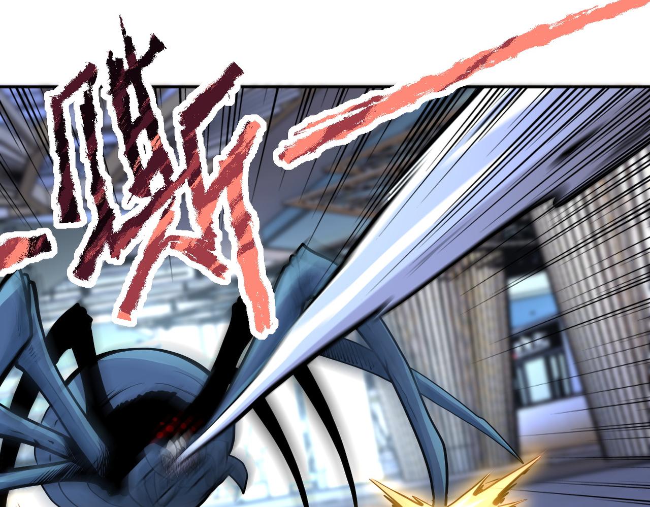 第167话 “危！”44