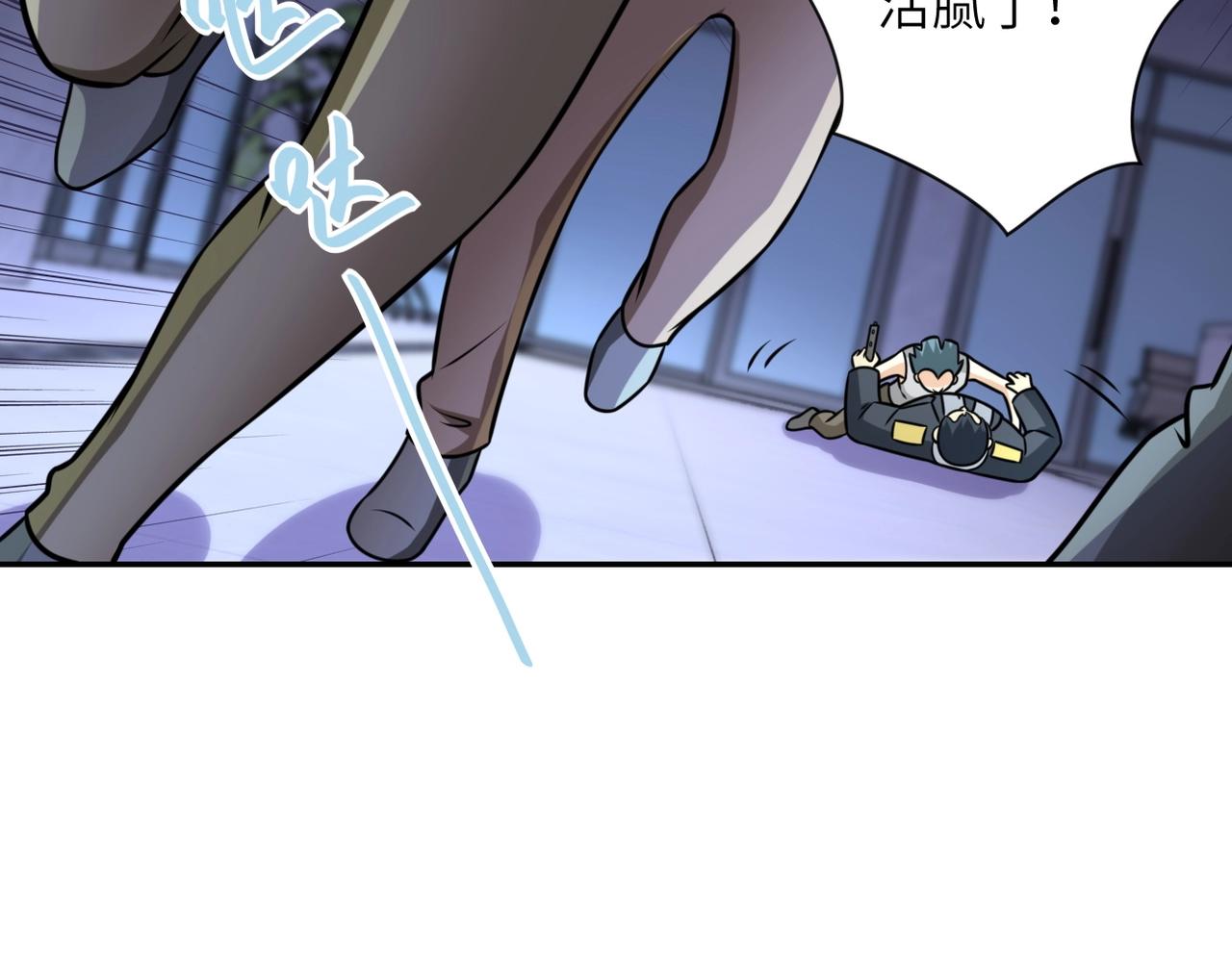 第52话 终局_57