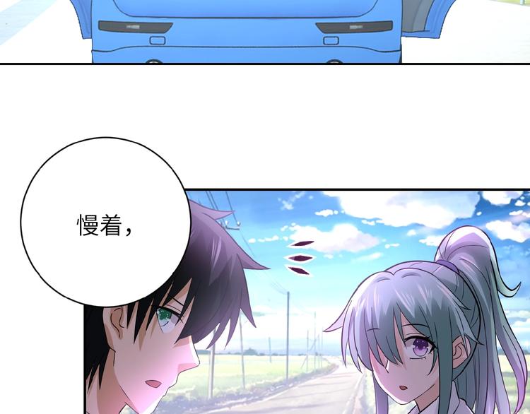 第11话 冷酷20