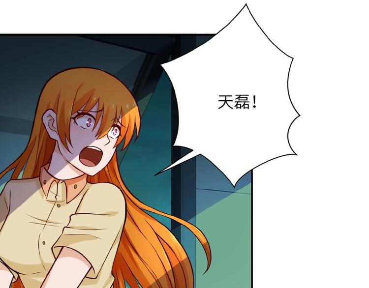 第7话 诀别????80