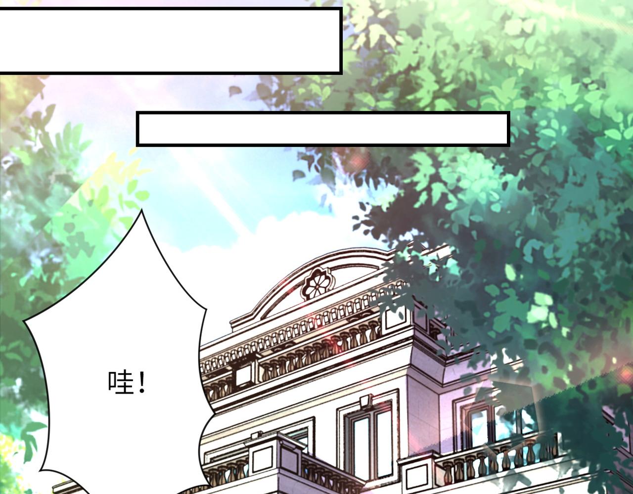 第204话 喜提别墅58