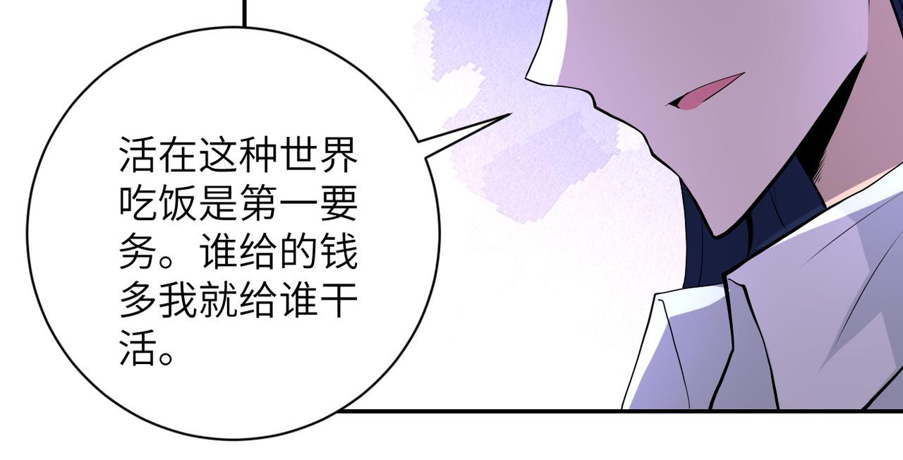 第151话 噩梦36