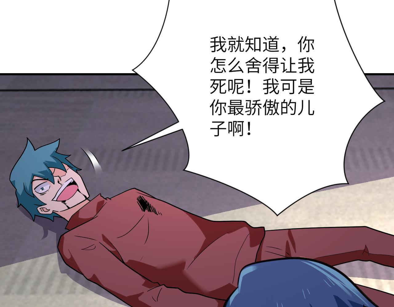第297话 怪物47