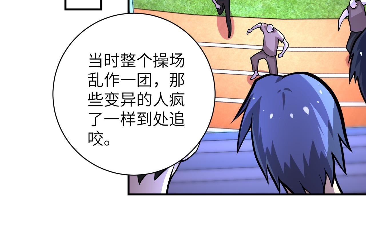 第189话 姐夫饶命25