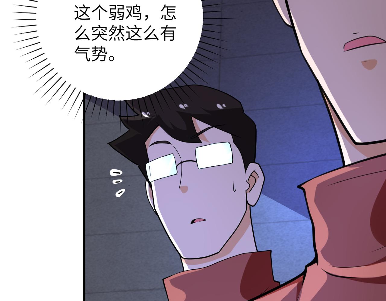 第286话 开锁71