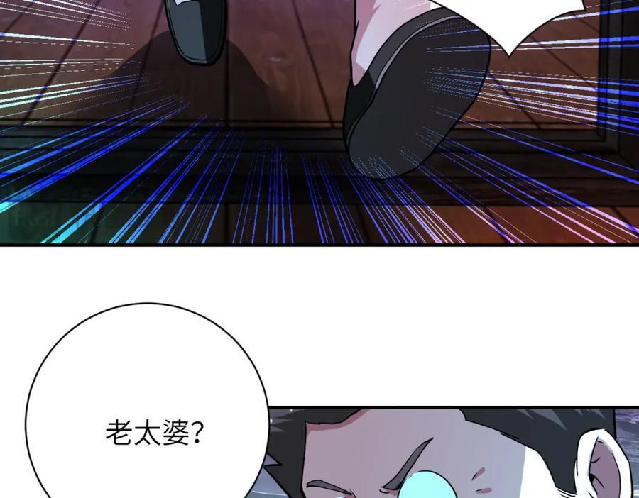 第427话 无法原谅67