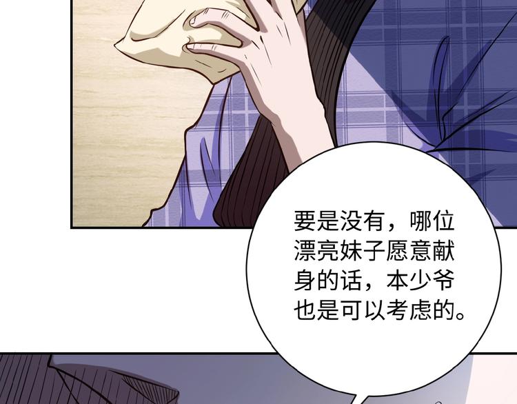 第4话 生存的资源15