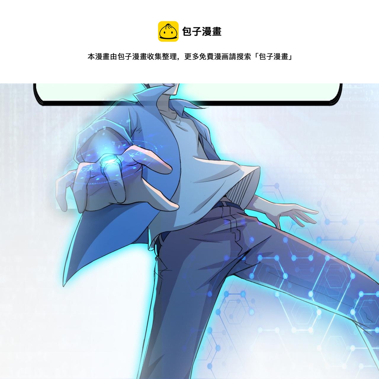 第263话 埋伏104