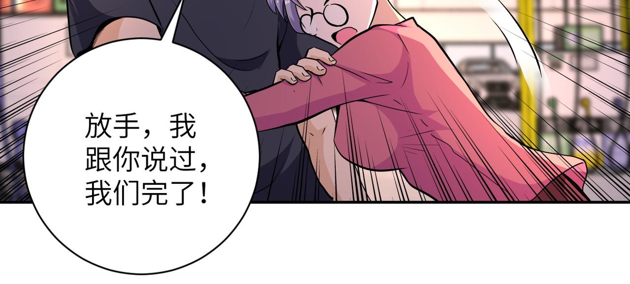 第156话 车子没油了68