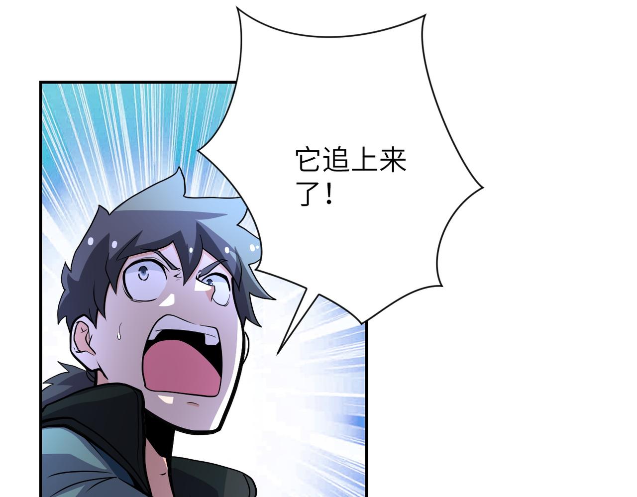第167话 “危！”49