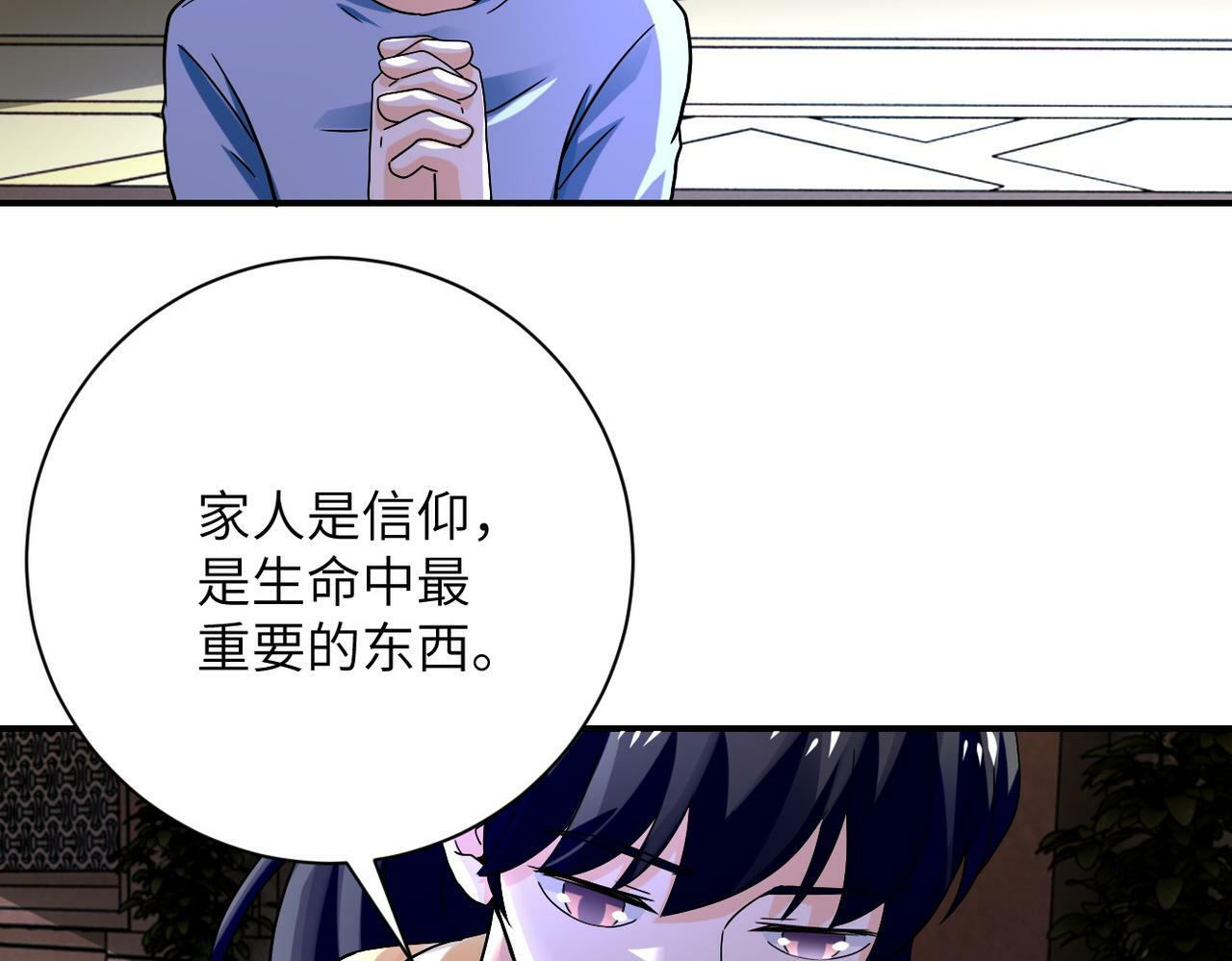 第392话 家人41