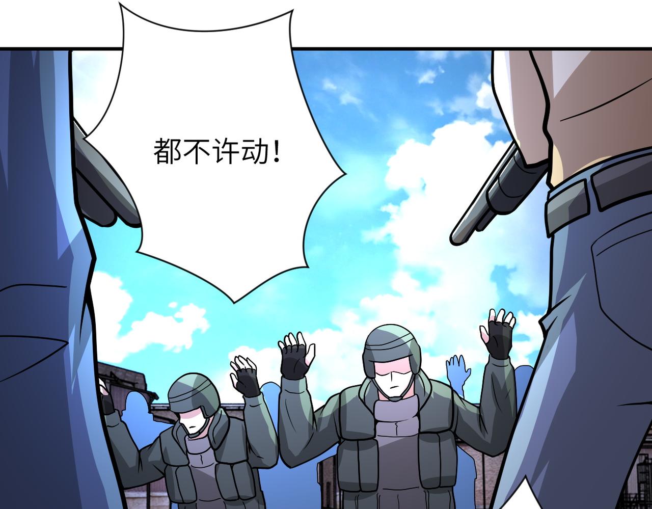 第213话 他是怪物吗55