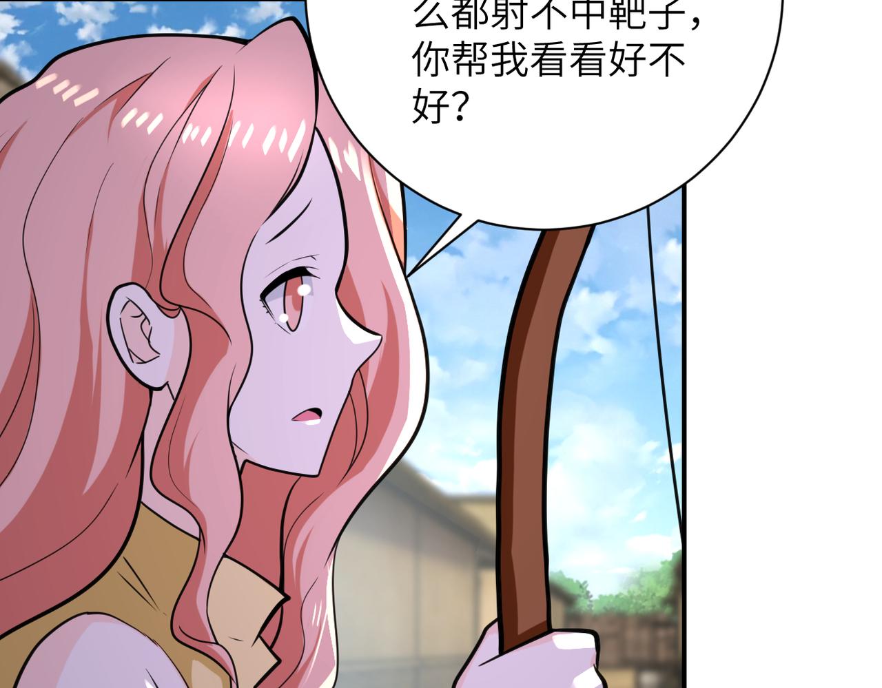 第303话 再遇杨锋68