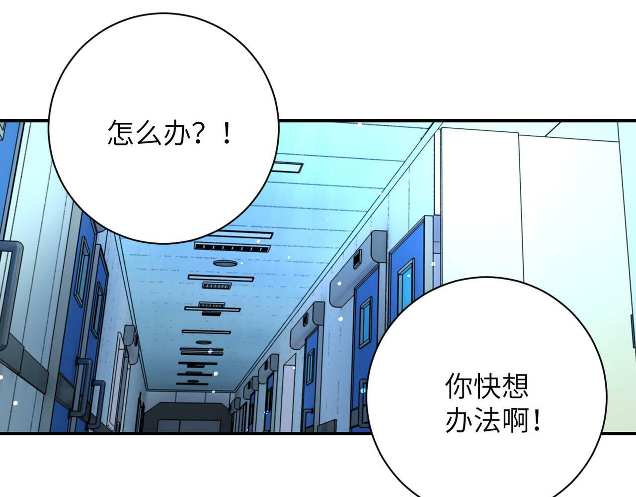 第377话 母爱泛滥25