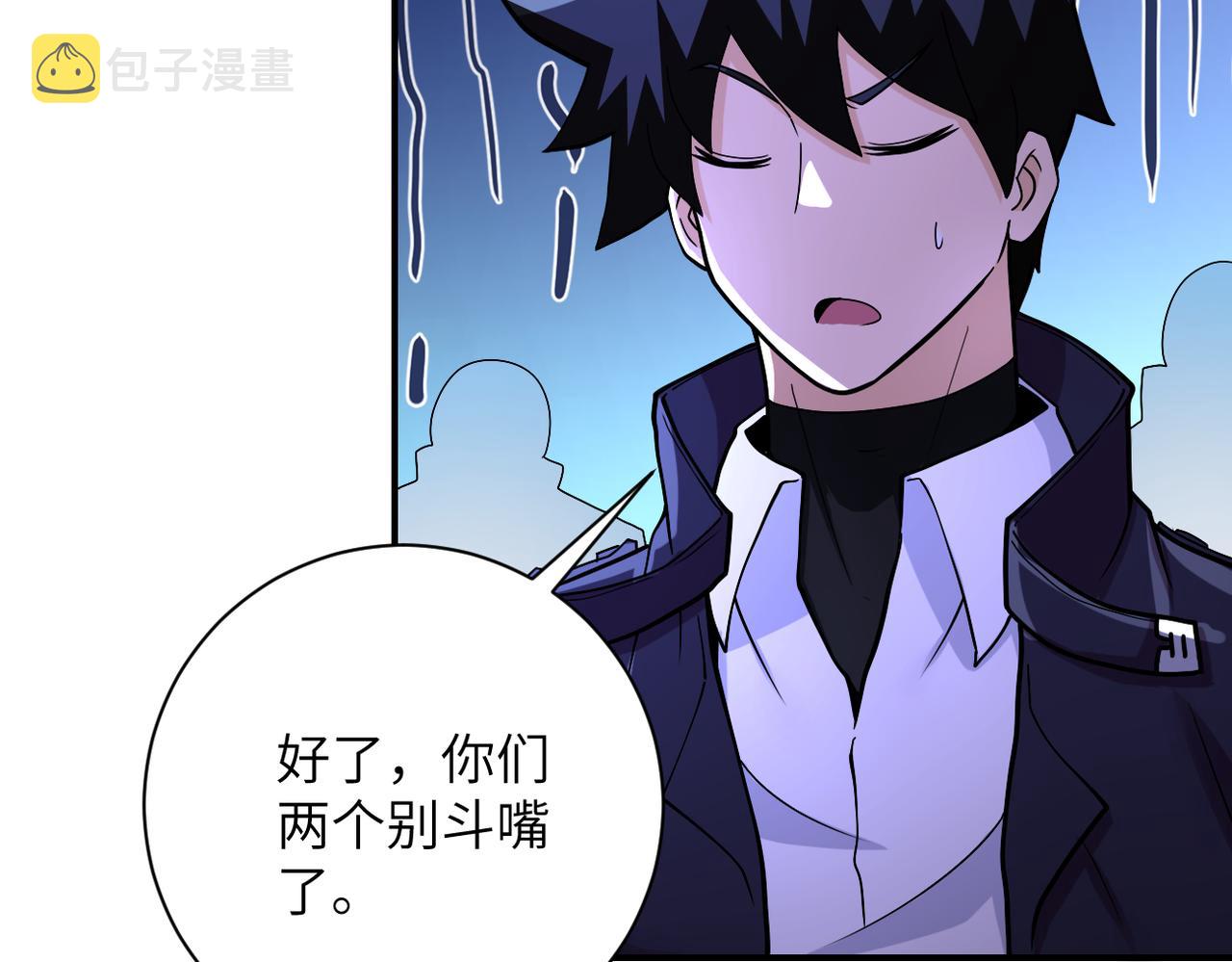 第250话 策略35