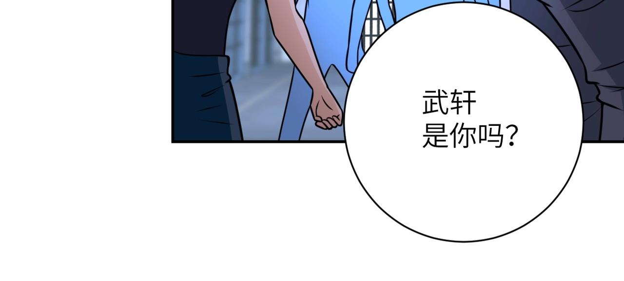 第48话 羊皮下的魔鬼31