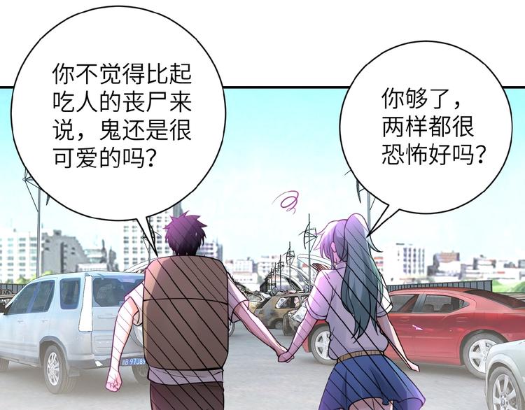 第11话 冷酷126